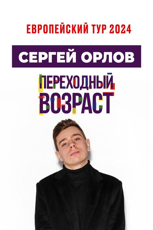 event-page-back-image