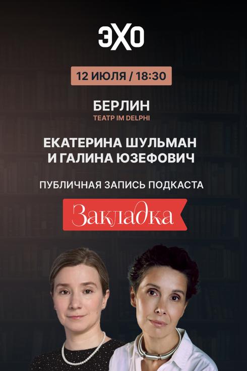 event-page-back-image