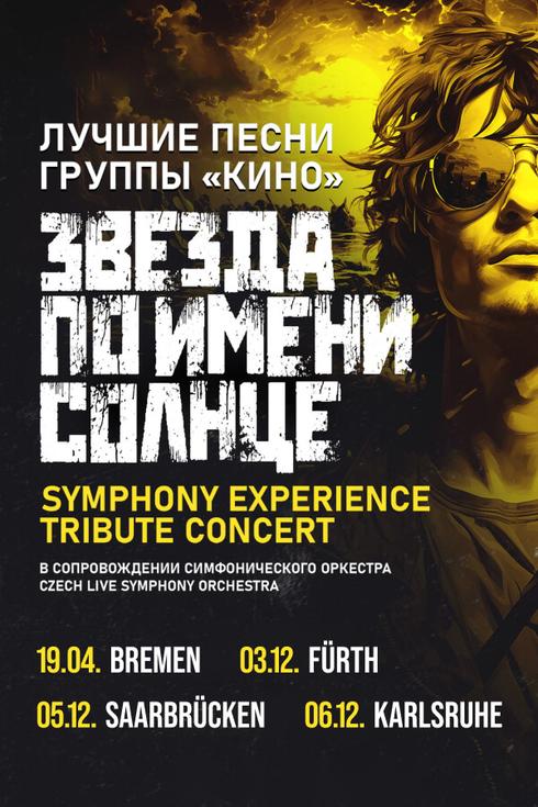 event-page-back-image