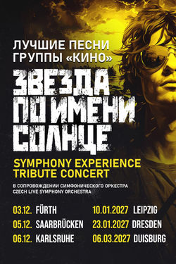 event-image