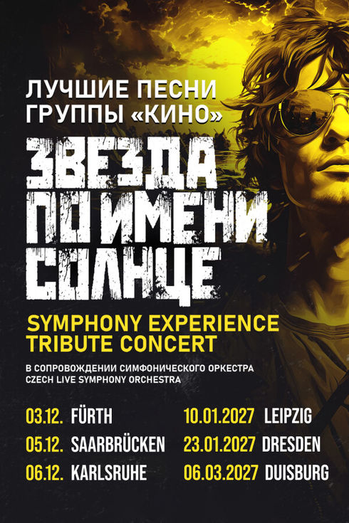 event-page-back-image