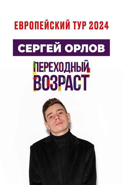 event-page-back-image