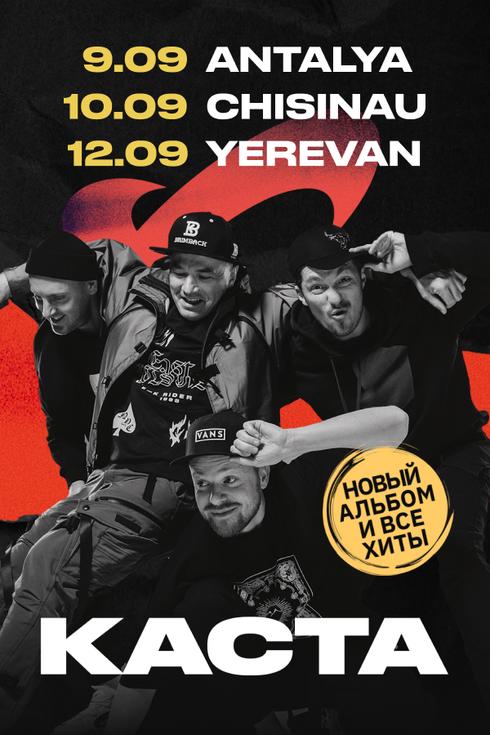 event-page-back-image