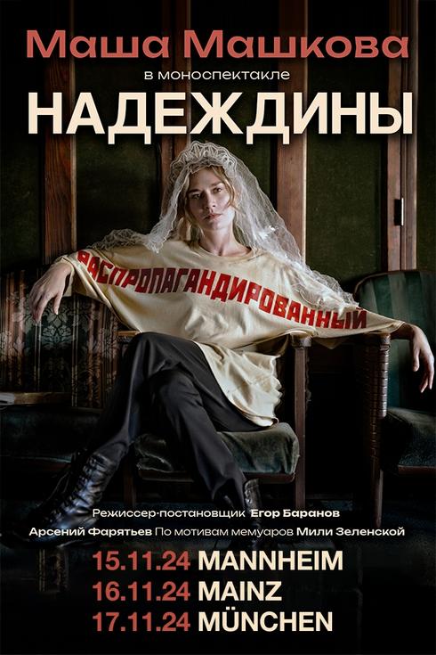 event-page-back-image