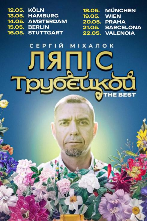 event-page-back-image