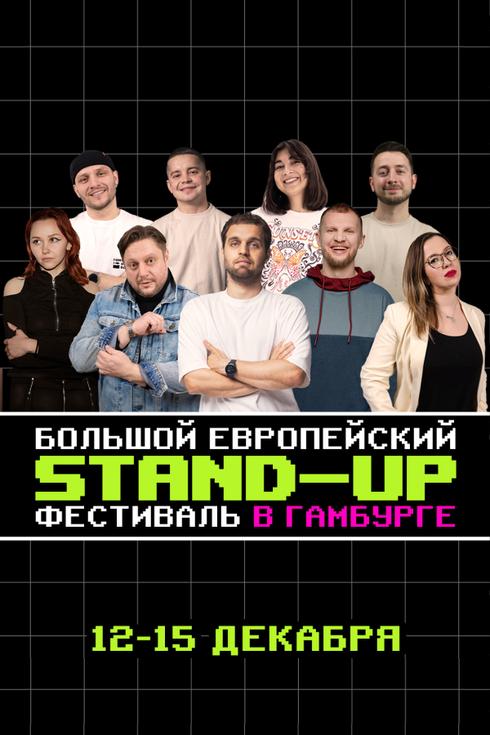 event-page-back-image