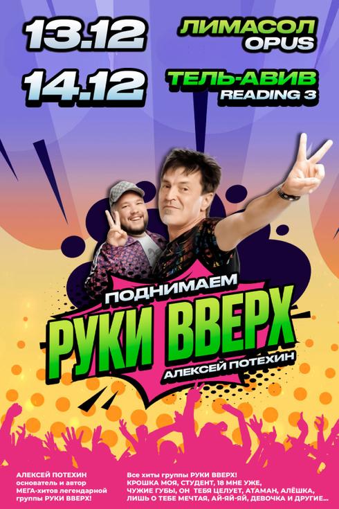 event-page-back-image