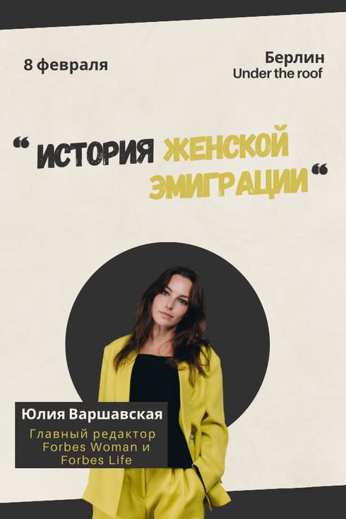 event-page-back-image