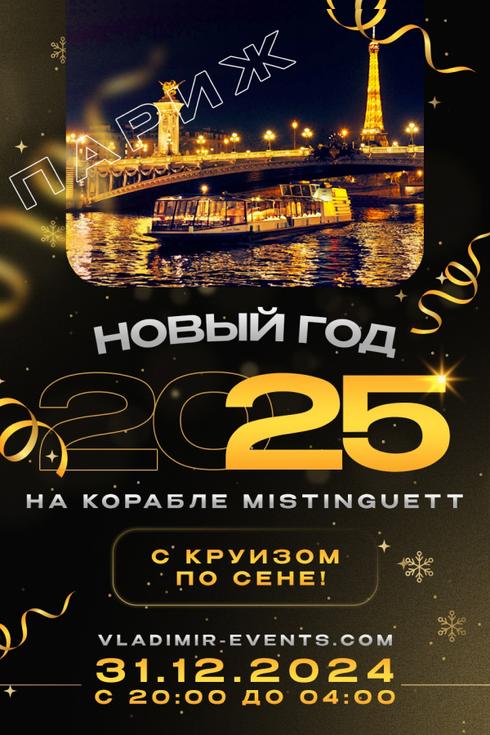 event-page-back-image