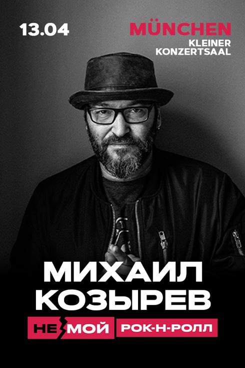 event-page-back-image