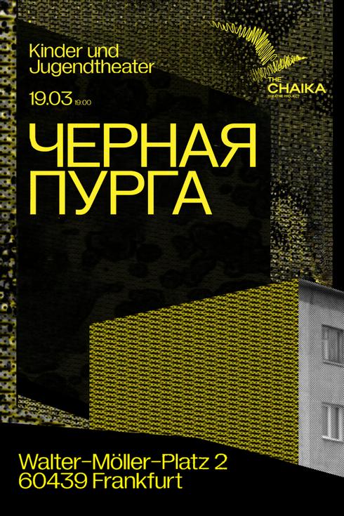 event-page-back-image