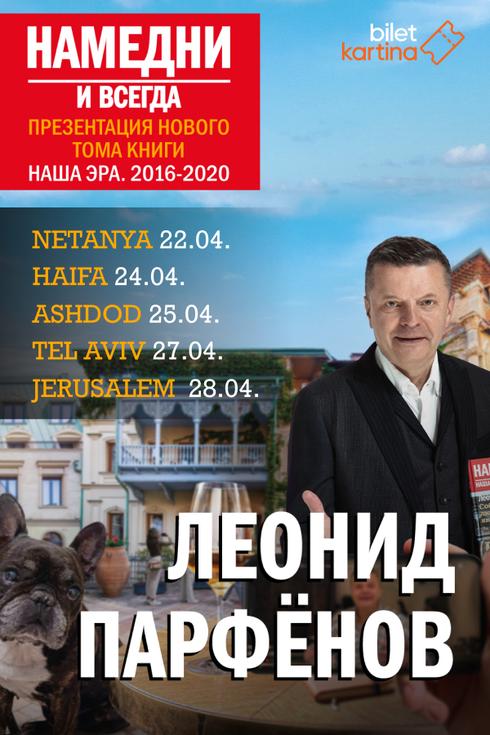 event-page-back-image