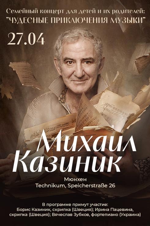 event-page-back-image