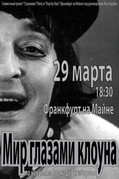 event-page-back-image