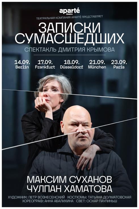 event-page-back-image