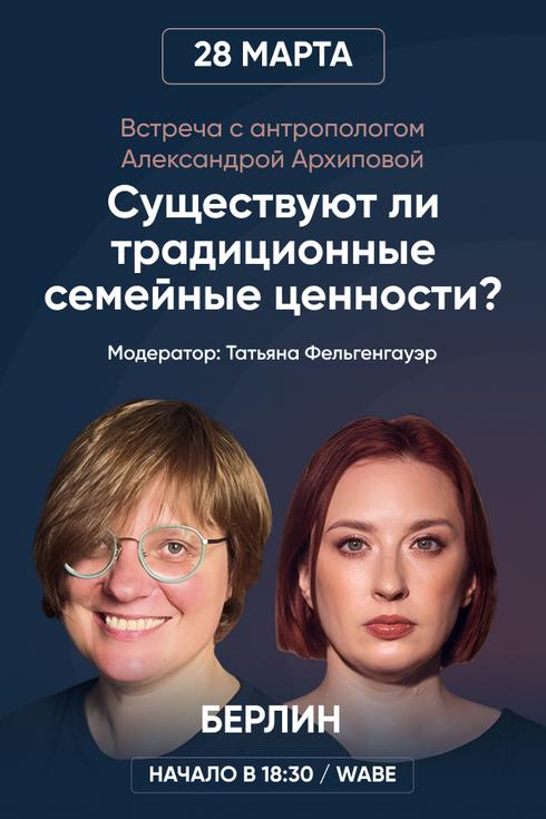 event-page-back-image