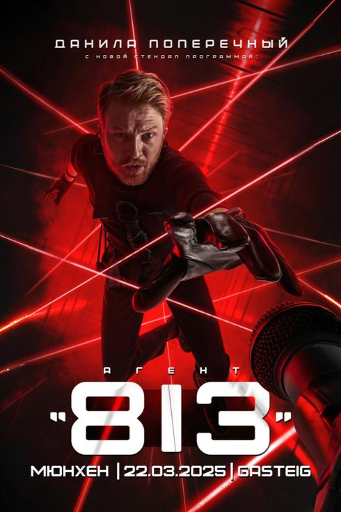 event-page-back-image