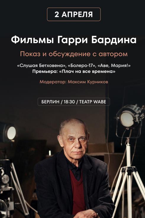 event-page-back-image