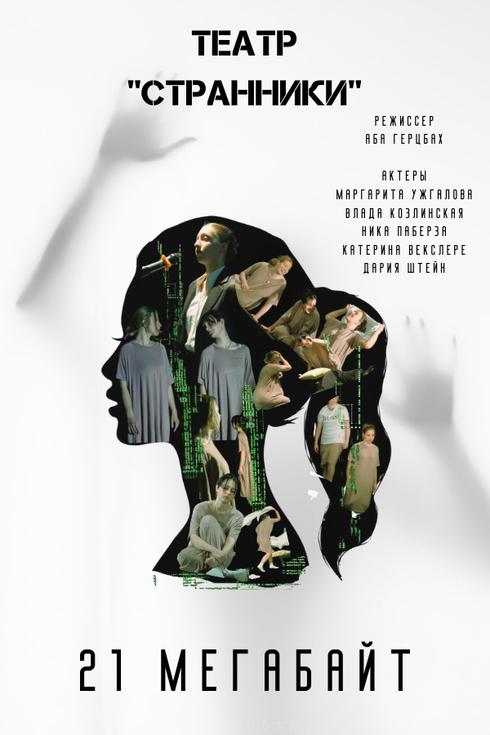 event-page-back-image