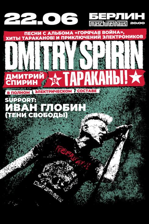 event-page-back-image