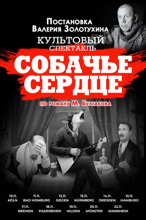 event-page-back-image