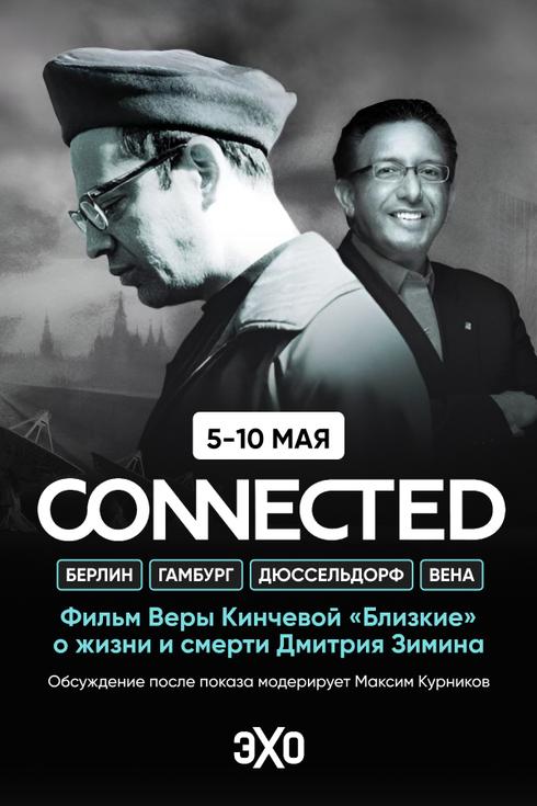 event-page-back-image