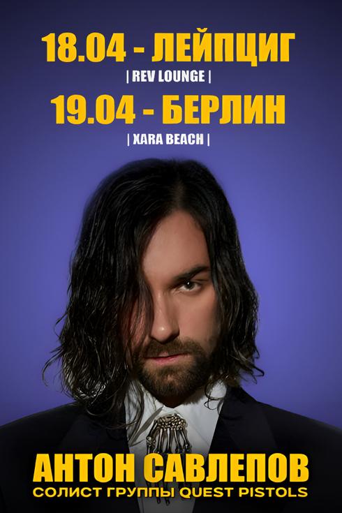 event-page-back-image