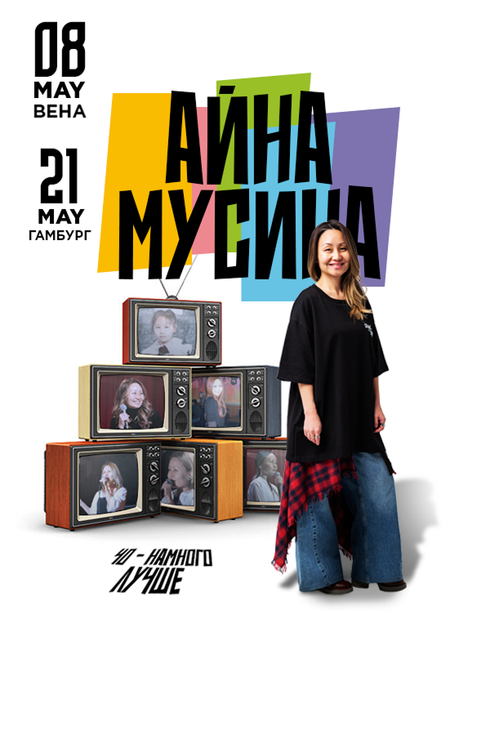 event-page-back-image