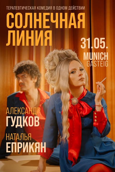 event-page-back-image