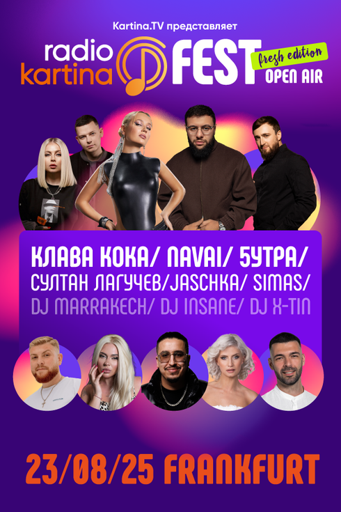 event-page-back-image