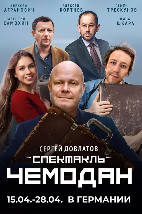 event-page-back-image