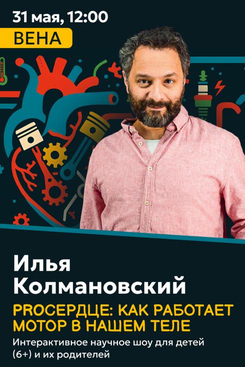 event-page-back-image