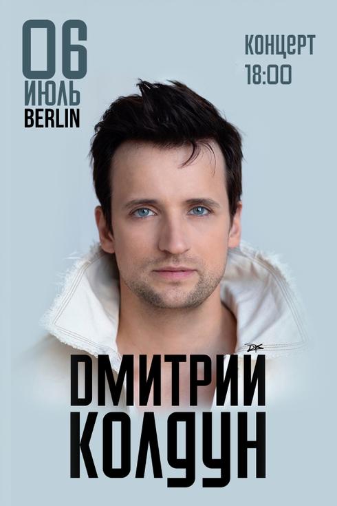 event-page-back-image