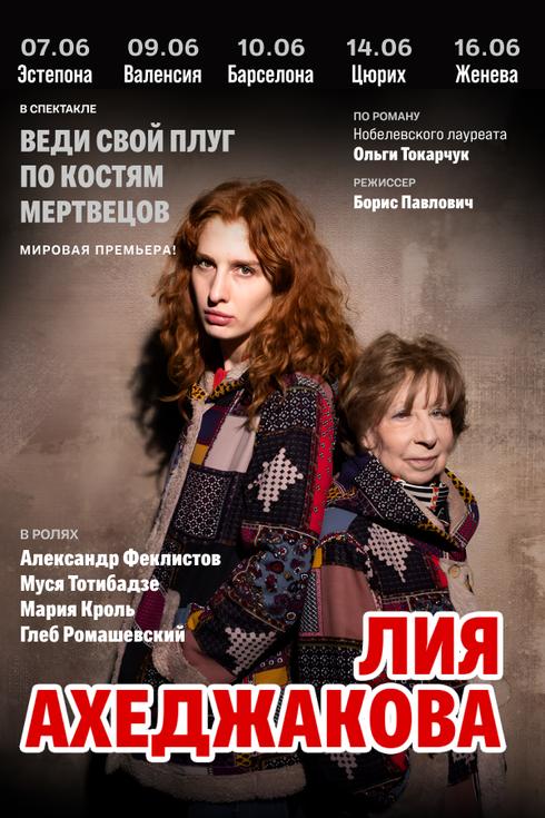 event-page-back-image