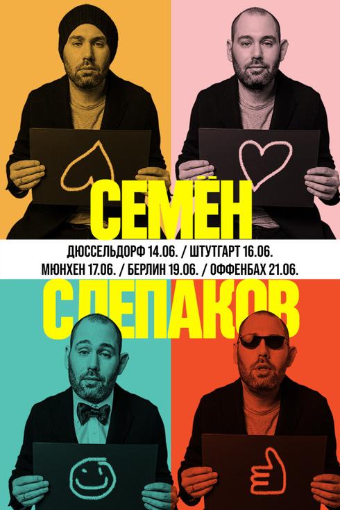 event-page-back-image