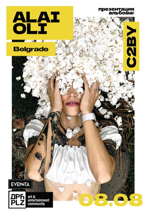 event-page-back-image