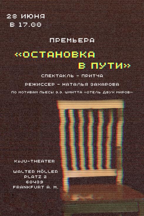 event-page-back-image