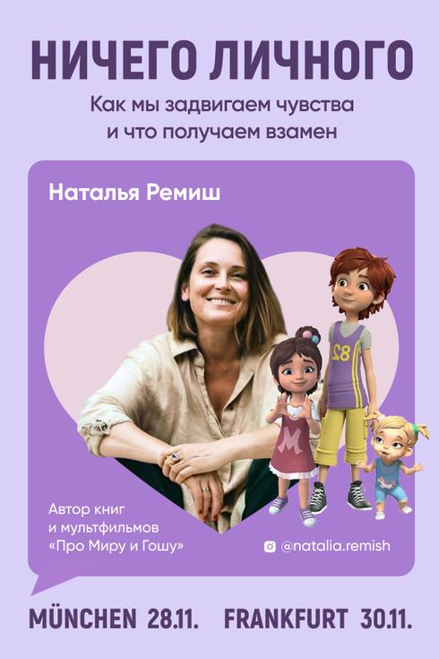 event-page-back-image