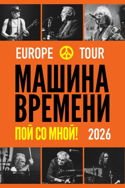 event-page-back-image