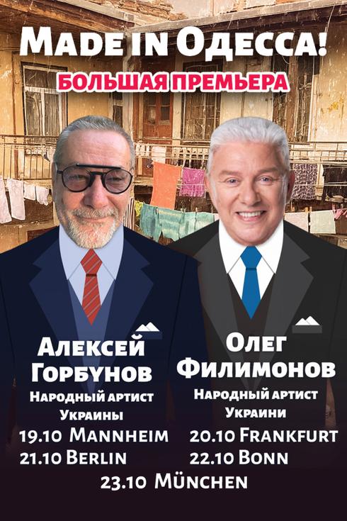 event-page-back-image