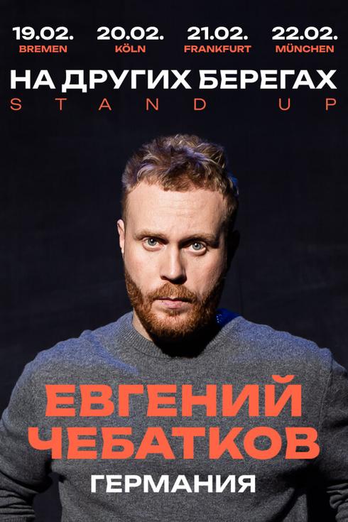 event-page-back-image