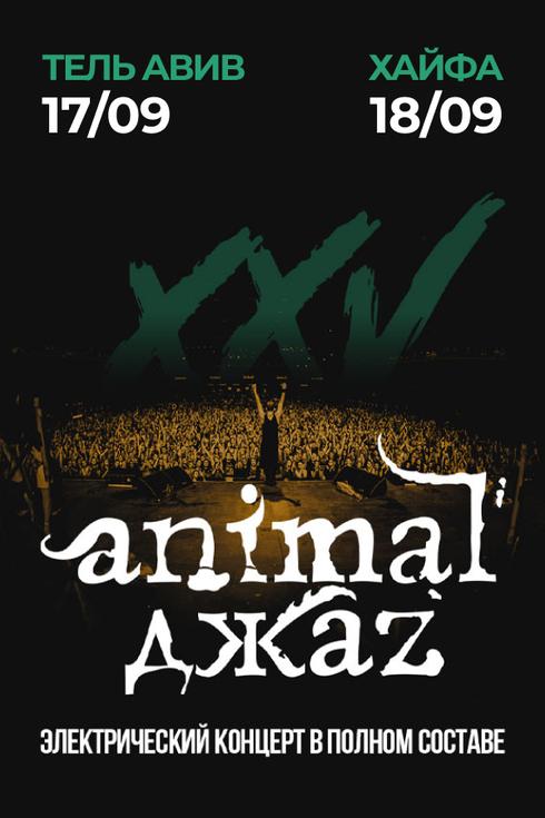 event-page-back-image