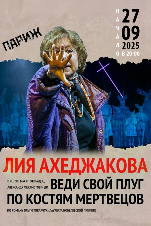event-page-back-image