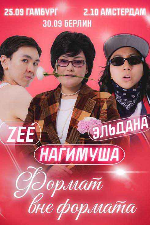 event-page-back-image