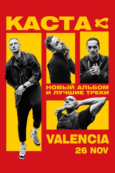 event-page-back-image