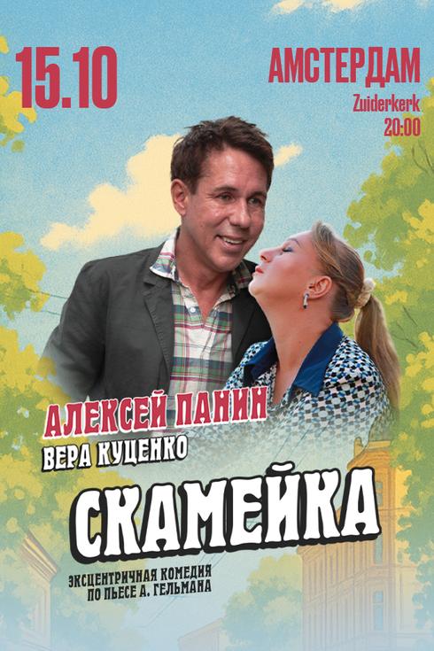 event-page-back-image