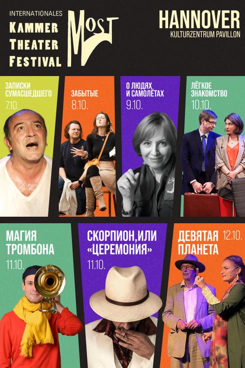 event-page-back-image