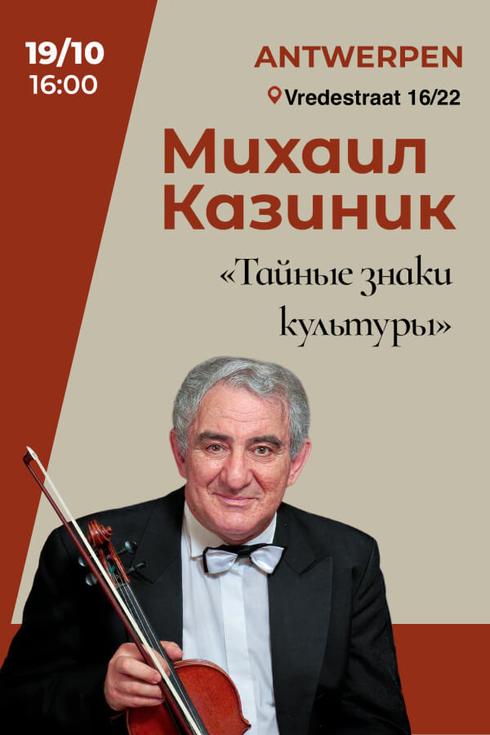 event-page-back-image