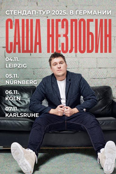 event-page-back-image