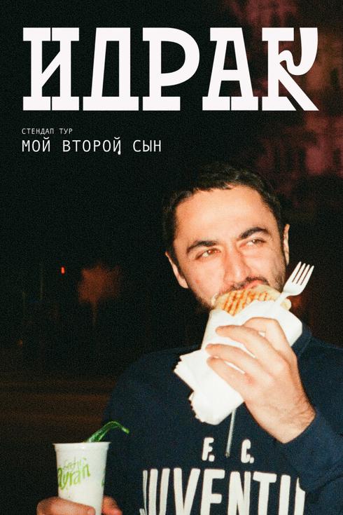 event-page-back-image